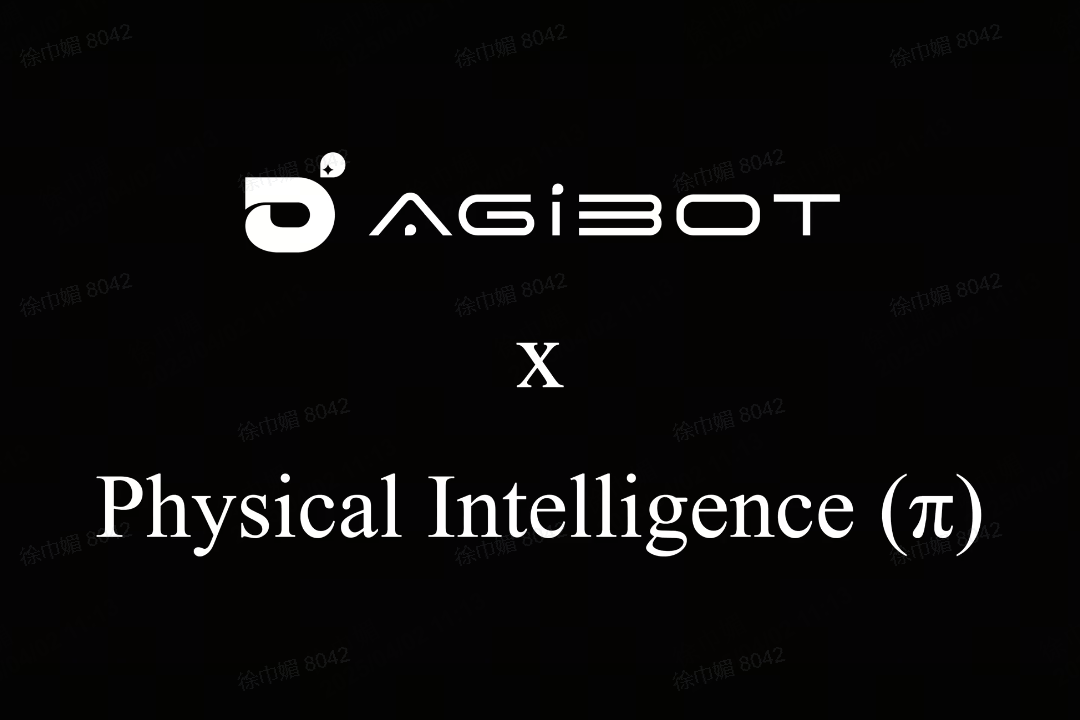 东升国际机器人联合Physical Intelligence 引领具身智能全球创新